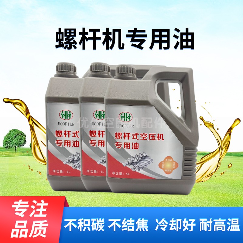 厂家直供！捷豹永磁螺杆空压机，低噪音、高效节能的秘密武器！️