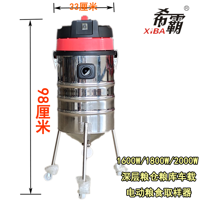 3000W车载电动扦样器：高效取样神器，让粮仓取样不再是难题！
