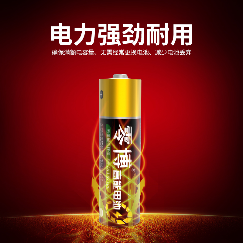 中优PW1203：智能门禁的守护神，安全生活的必备神器！