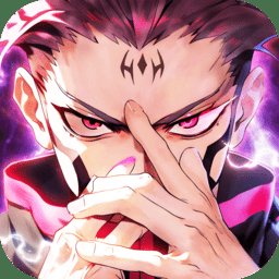 咒术共鸣官方版