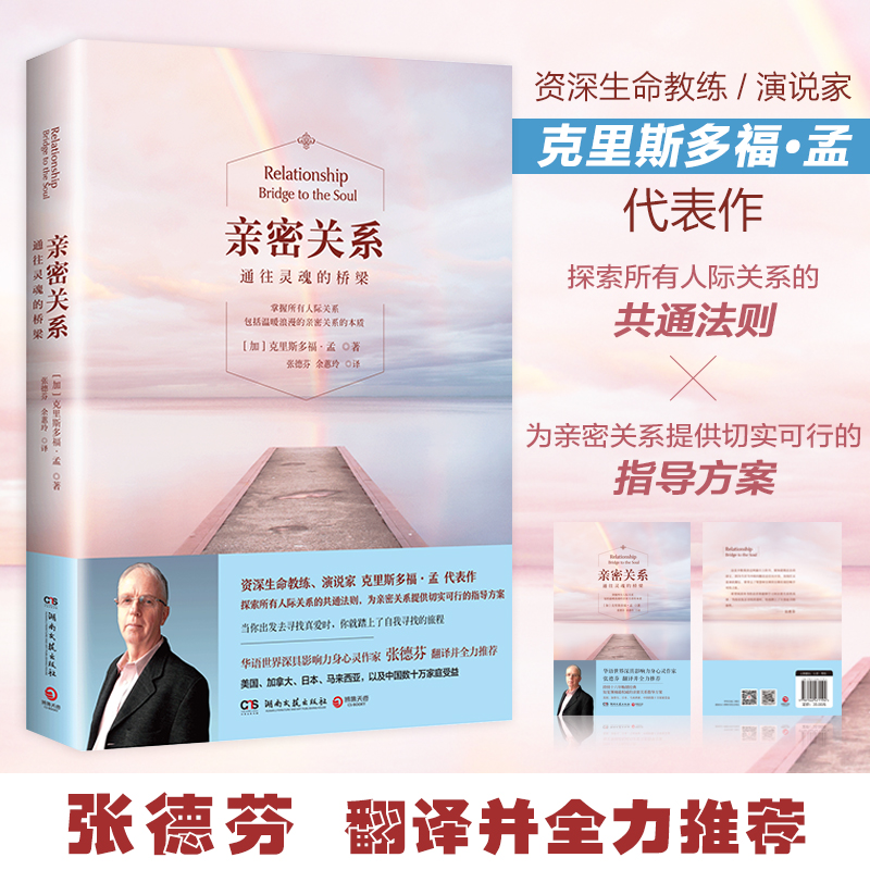 正版书籍《叛逆不是孩子的错》：解读青春期的秘密，重塑亲子沟通桥梁