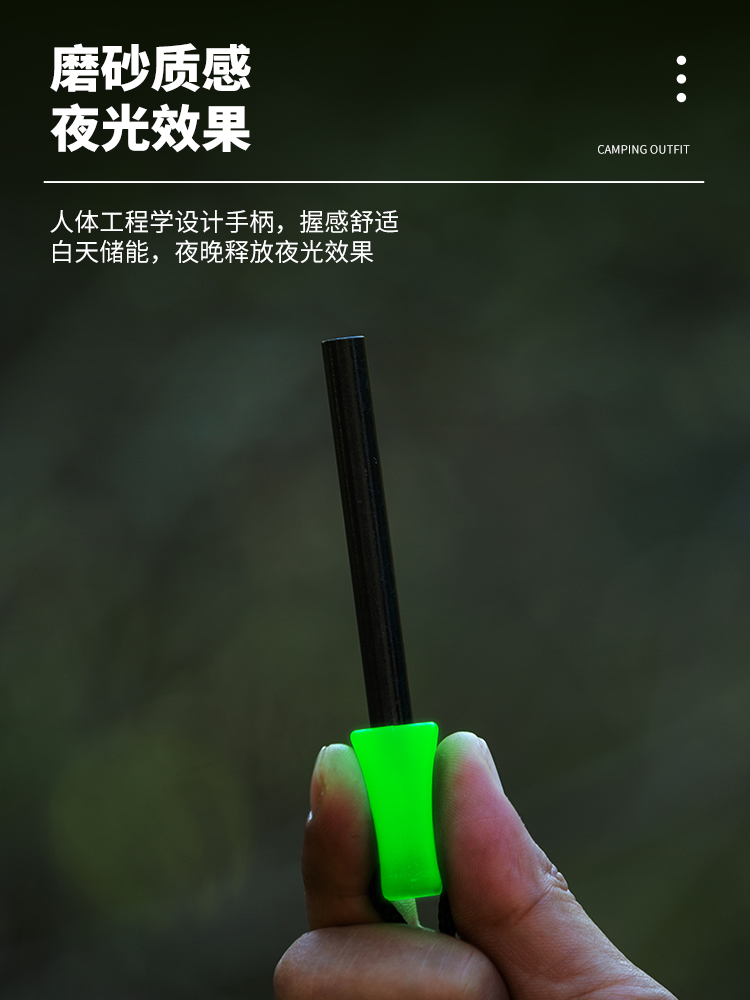 单人打火石+镁棒：高原野外取火神器，点亮你的生存技能！