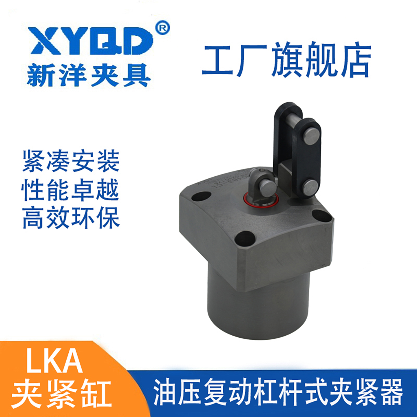 液压杠杆缸强力夹紧器：高效生产利器，定制你的专属工装夹具！
