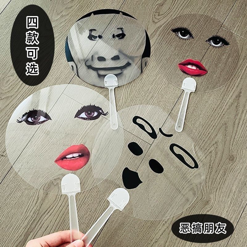 Lady Gaga演唱会追星必备：烈焰红唇扇子，夏日清凉应援神器！