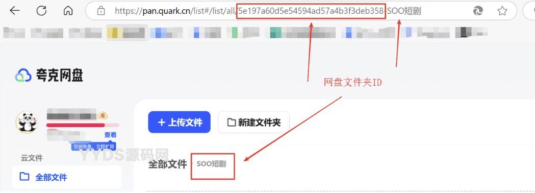 短剧搜索管理系统源码最新美化版附详细教程