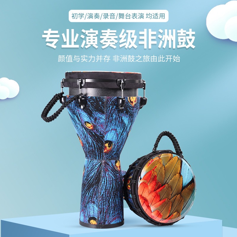 高颜值孔雀紫12寸非洲鼓：专业碳纤维手鼓，成人初学者也能轻松驾驭