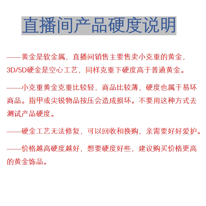 2025黄金价格最新价查询：暴跌还是暴涨？你真的了解黄金吗？