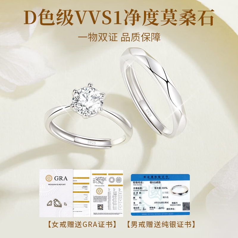 铂金戒指1克拉微镶钻戒女：求婚神器，永恒承诺的不二之选！