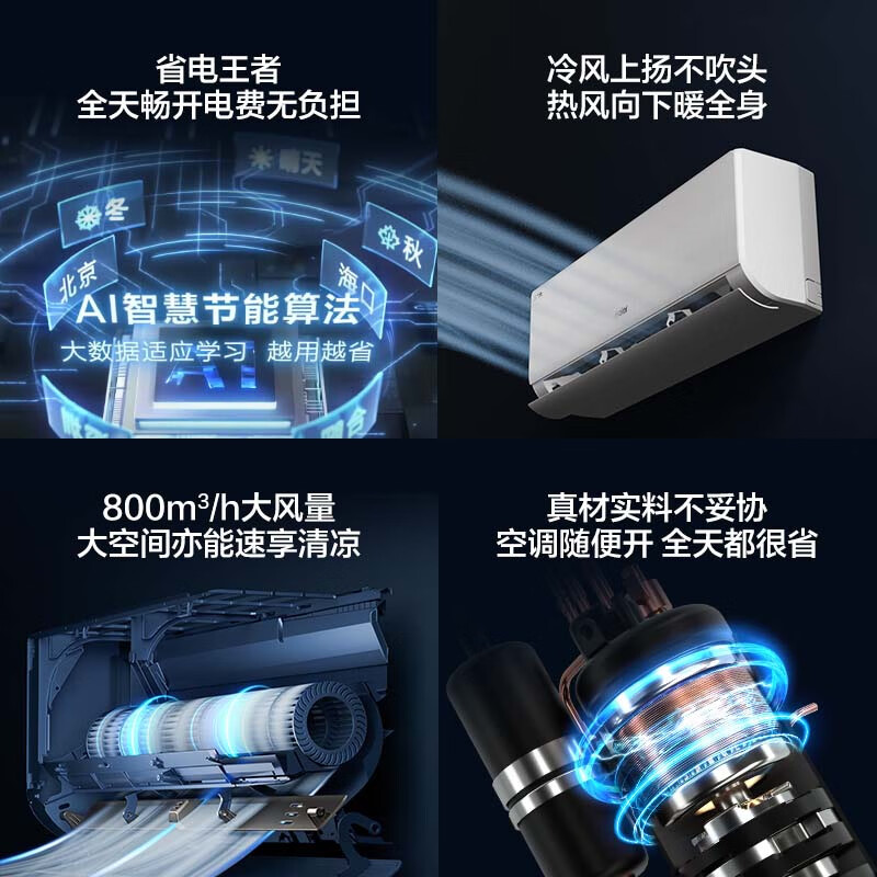 苏宁易购新款海尔空调，性价比究竟如何？值得购买吗？