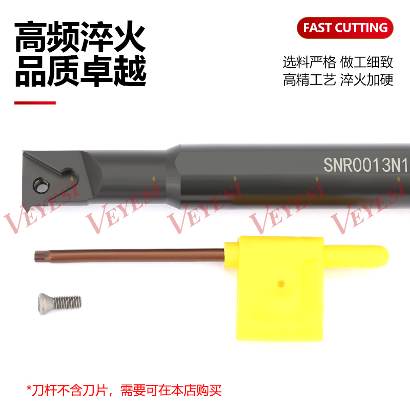 数控内孔螺纹刀杆变径大小头孔径牙刀：精密加工神器，让你的工件更完美！️