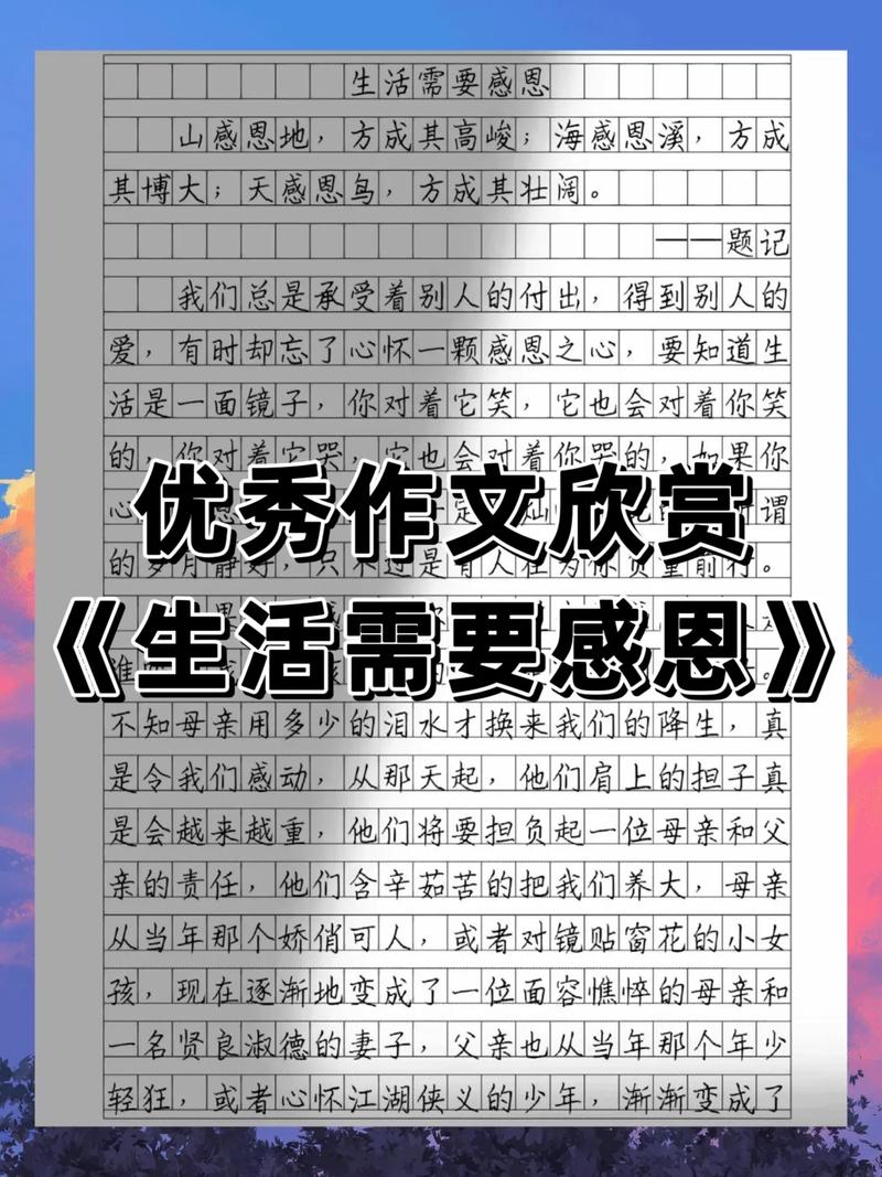 每日一本日记，感受乐乐的生活哲学