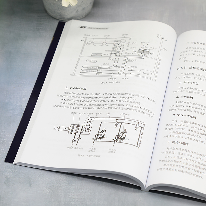 新华文轩数据中心高压供配电系统运维：掌握数据中心电力命脉的必备宝典