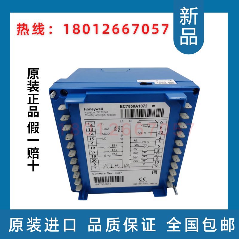 Honeywell RM7895A1014等型号：工业传感器的“心脏”揭秘！