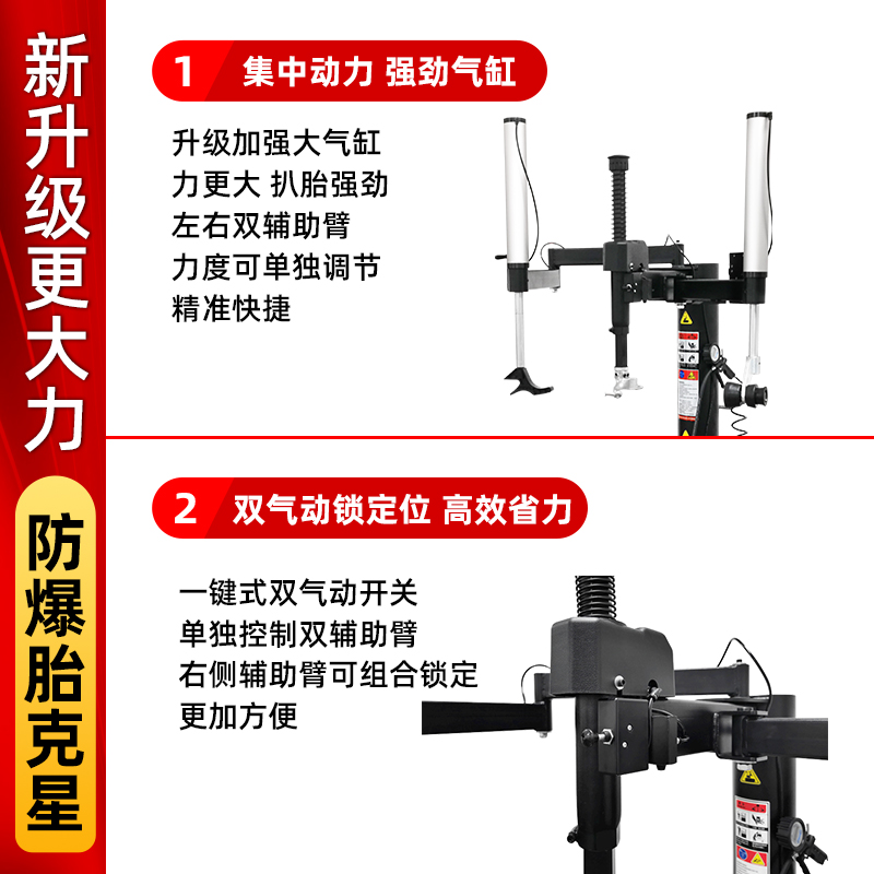 迈泰隆汽保自动扒胎机：轮胎拆装神器，防爆胎克星！