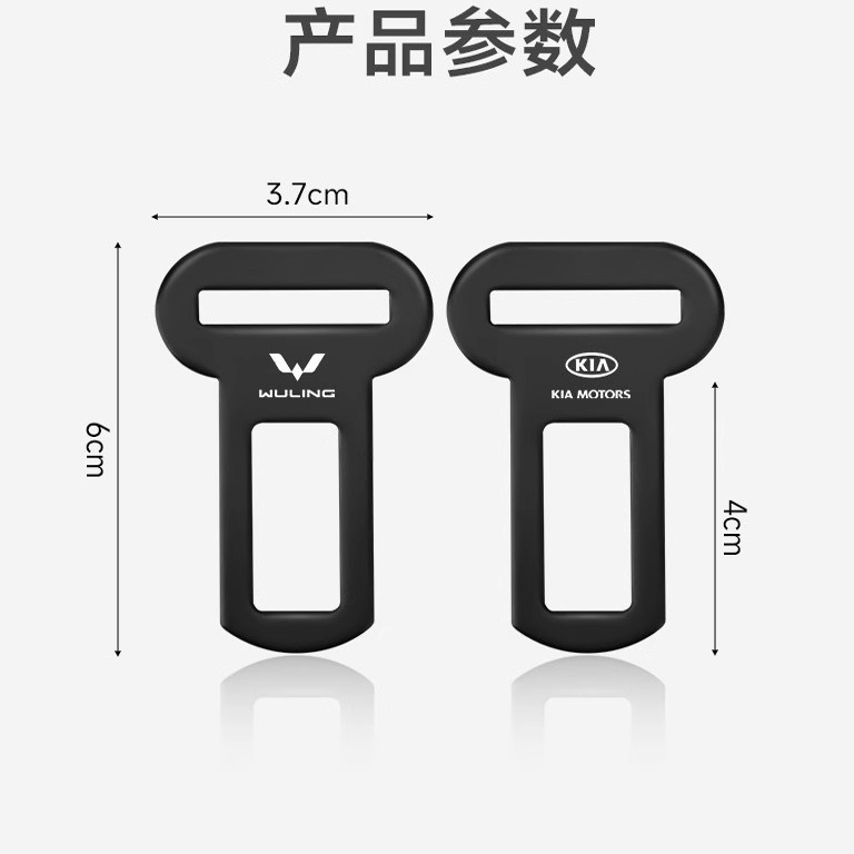 校车安全神器！安全带接口延长器真香预警！这波必须冲！