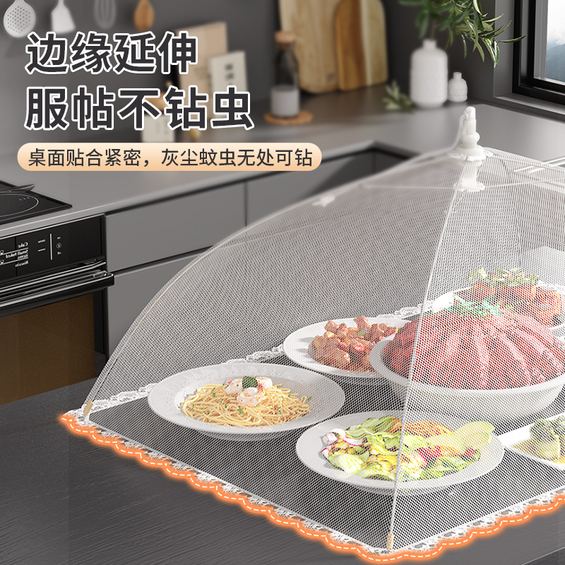 特大号商用防苍蝇盖菜罩：美食保护神，告别蚊虫烦恼！️
