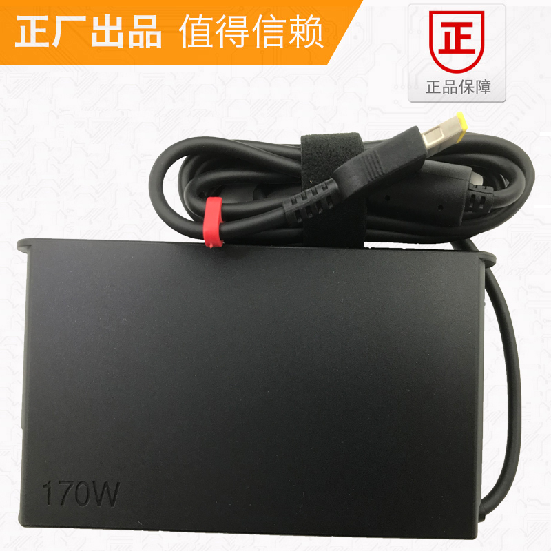 ADL170SLC3A 20V8.5A 电源适配器：你的设备充电新守护神！