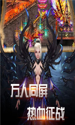 龙皇战歌之蓝月至尊版