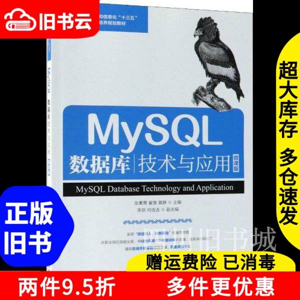 揭秘数据库界的巨星：MySQL，它究竟是何方神圣?