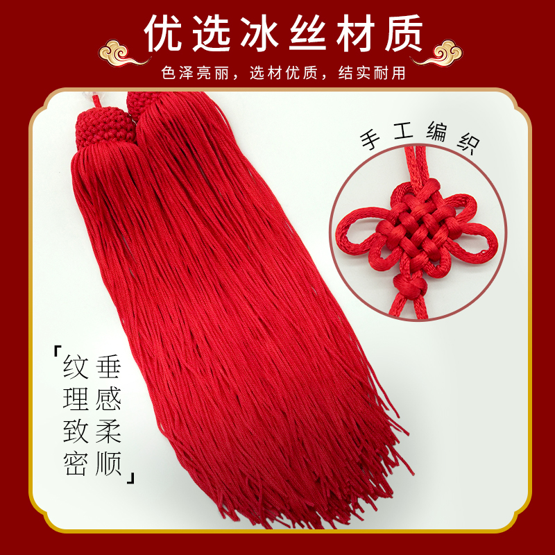 太极剑穗的秘密：如何选择最适合你的长短流苏挂件？