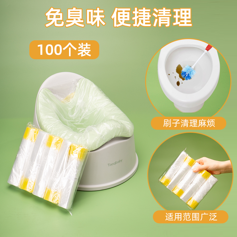 宝宝座便神器：儿童马桶垃圾袋抽绳，让宝宝便便不再是难题！