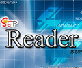 SEP Reader(书生公文阅读器)7.3 官方版