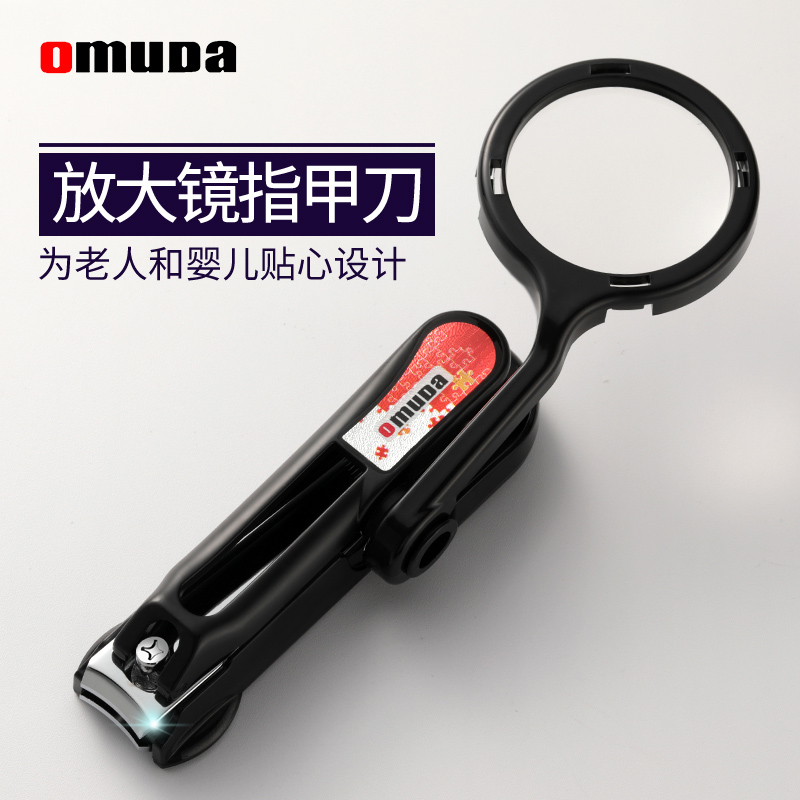 包邮欧美达指甲刀：专为老人设计的大号带放大镜指甲剪，解决厚硬趾甲难题！