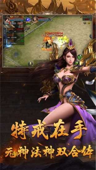 傲世龙城传奇手游官网版