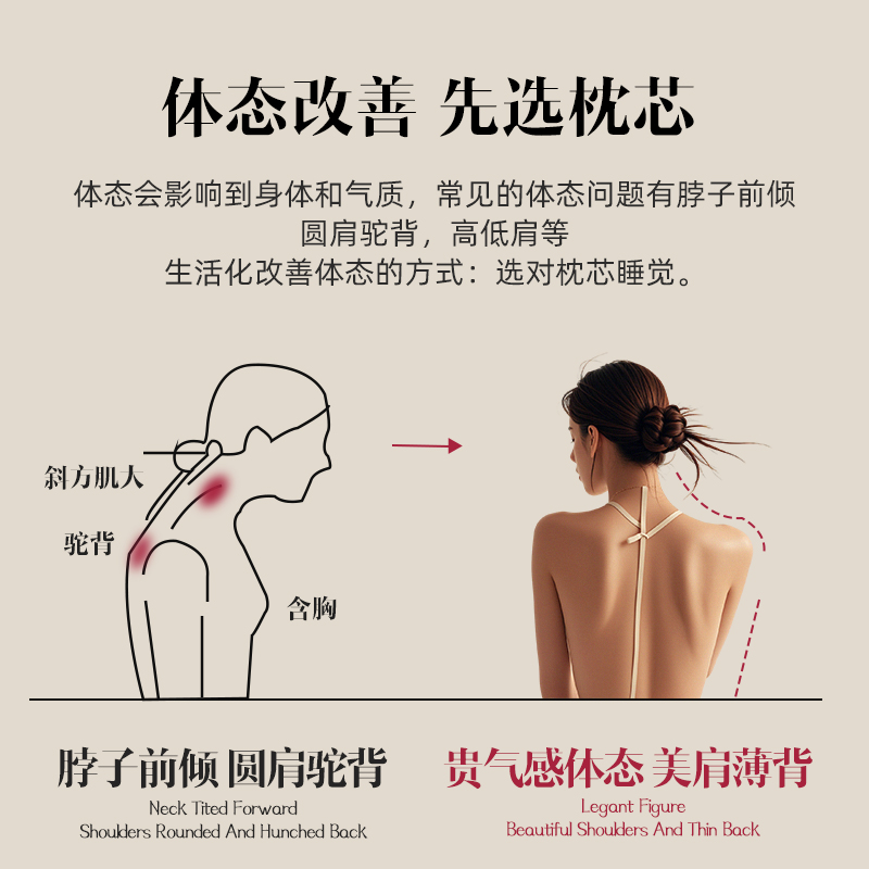 护颈助眠低枕：云柔蚕丝枕，大人小孩都能睡得香的秘密武器！
