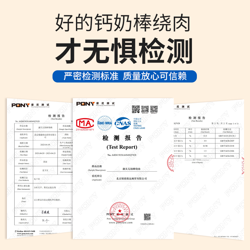 宠物狗狗零食新宠：鸡肉绕钙奶棒，泰迪金毛的小型犬咬胶洁齿骨，340g大满足！
