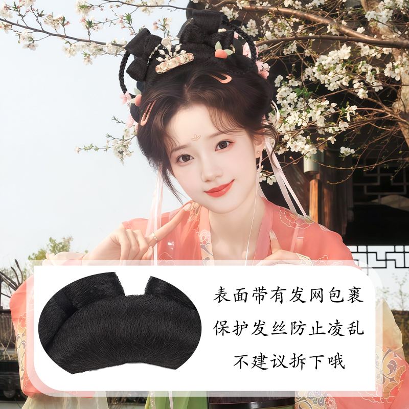古风汉服假发髻盘发造型一体式古装发髻头饰两侧唐风宋制发包垫发：穿越千年，打造你的专属古风造型！