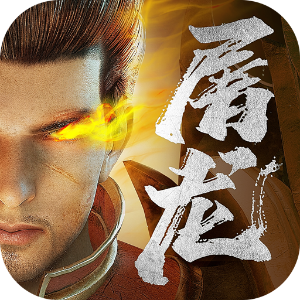 赤金皇城破军御灵版