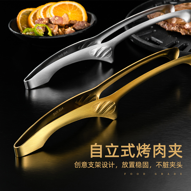 日式304不锈钢烤肉烧烤夹子：金色加长版，解锁你的美食料理新境界！