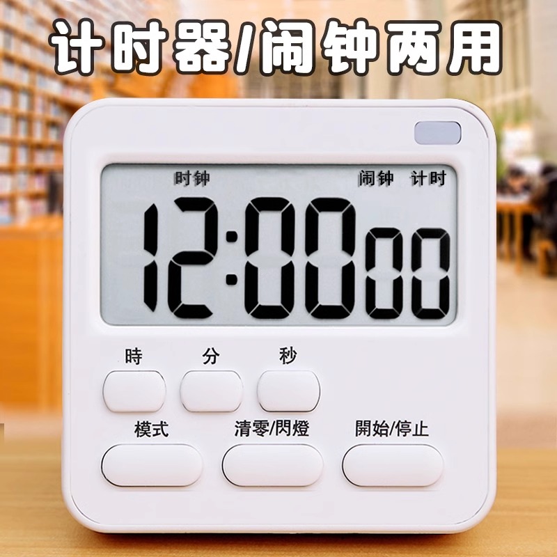 时间觉醒：掌握100个时间管理方法，做自己时间的主人
