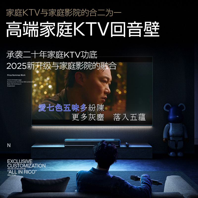 GOGO家庭K歌一体机：在家也能享受专业级KTV体验！