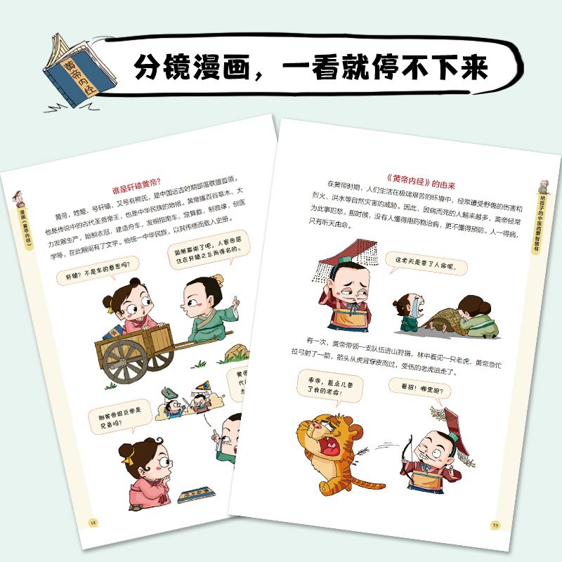 为什么健康长寿的成语如此重要？如何用它们提升生活智慧？