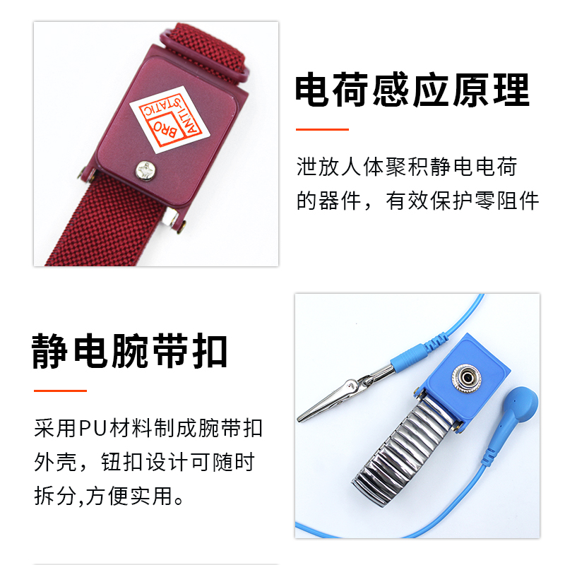 柏淼DC头双回路防静电环手腕带：电子爱好者的必备神器，安全与时尚的完美融合！