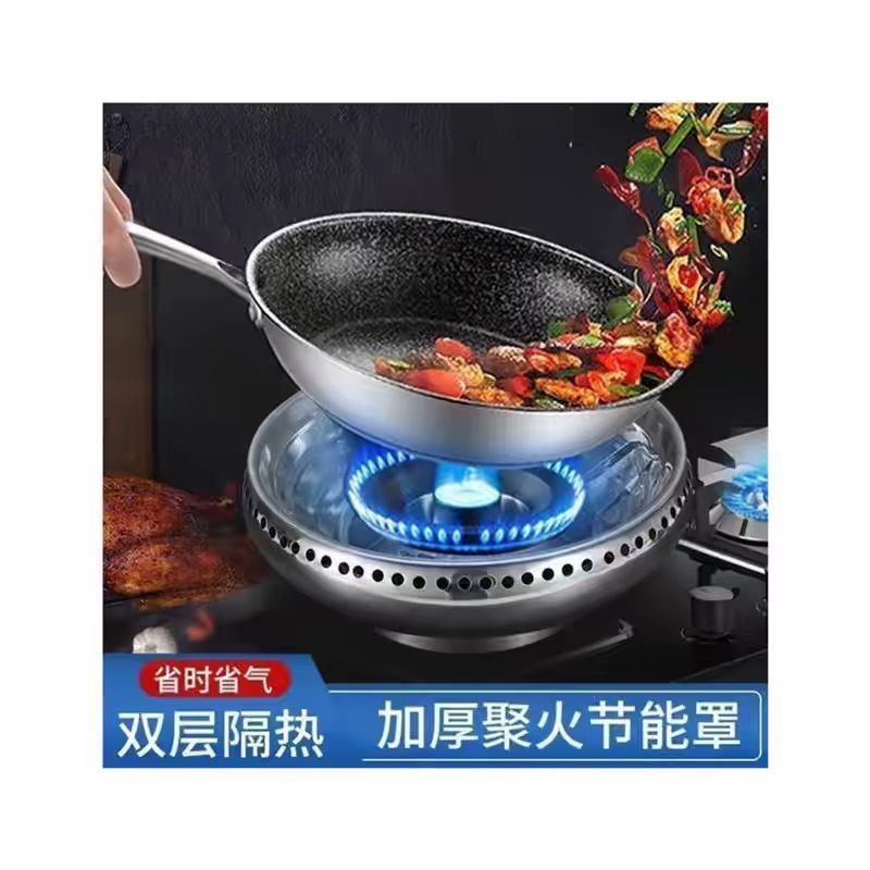 德国进口特厚煤气灶配件：防风罩+节能圈，挡风燃气灶通用型节气聚火神器，你值得拥有！