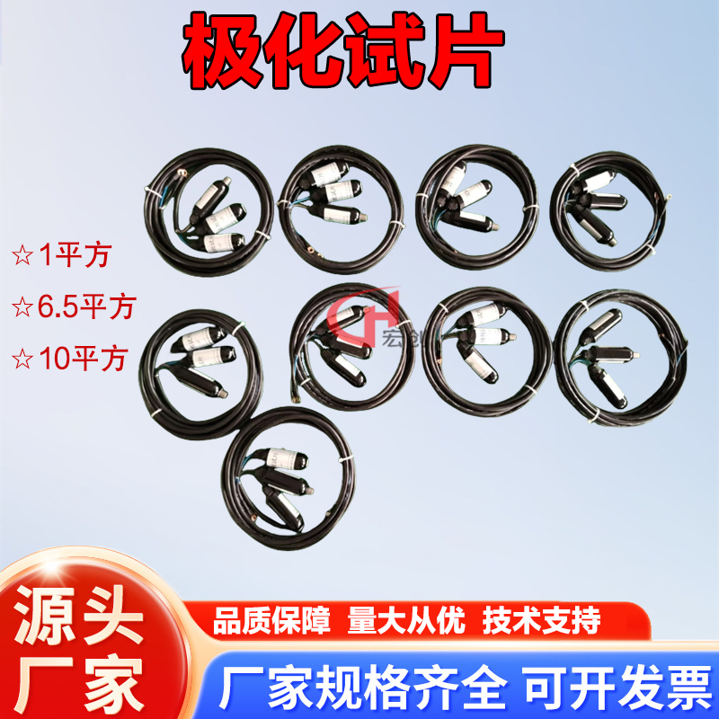 阴极保护的秘密武器：6.5平方电位检查片与1平方带开关测试片的终极解析