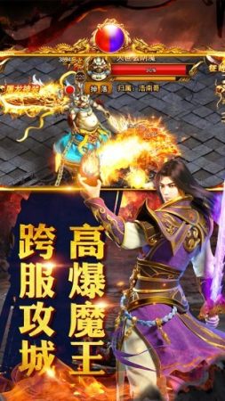 蓝月至尊返利版之古云传奇