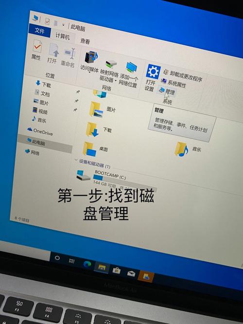 windows10系统分盘