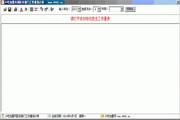 小吃加盟网医务部门工作量统计表1.0