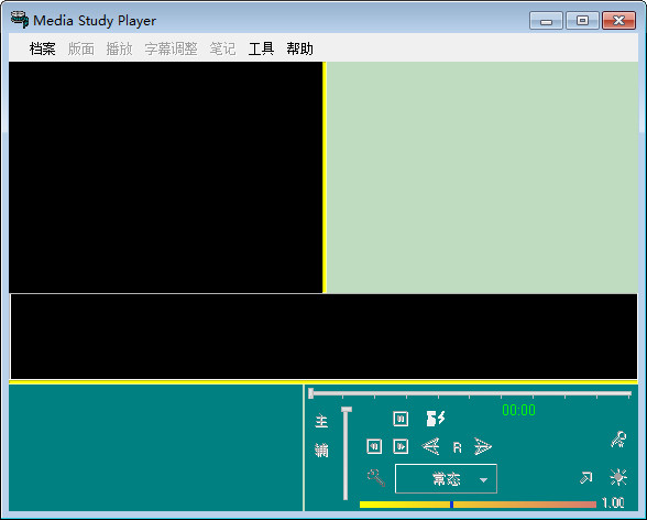 media study player2.89 绿色版
