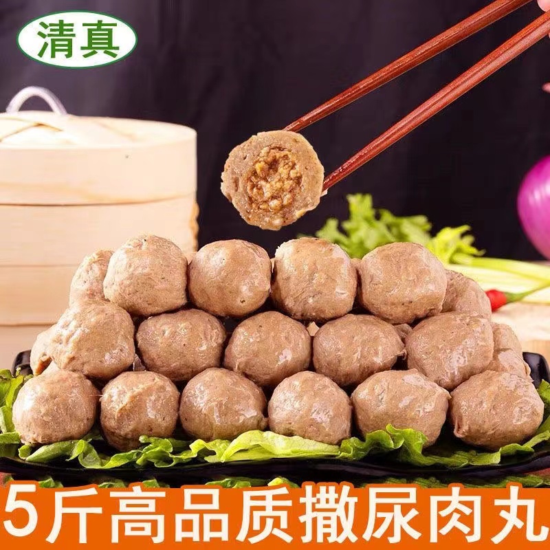 清真火锅丸子食材大全：鱼丸、亲亲肠、蟹排……全网最全攻略，让你一次吃个够！