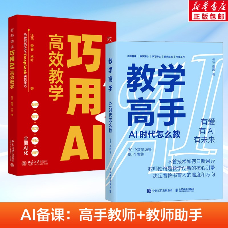 升级你的锯链锯！必备配件大揭秘，让工作更高效！
