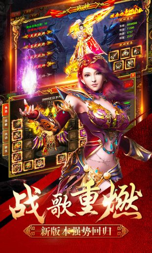 铁血攻沙官方下载
