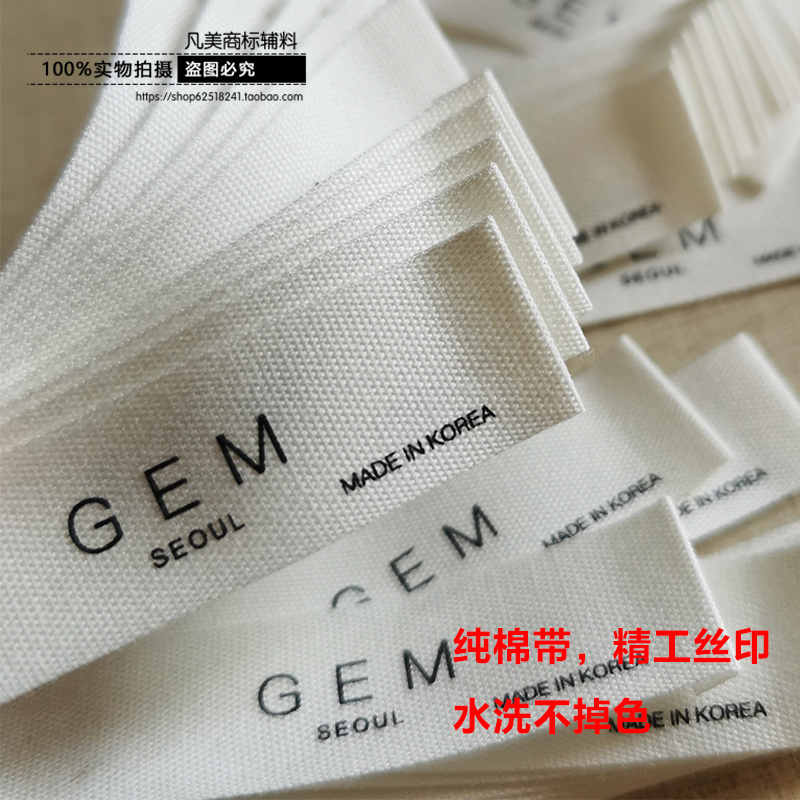 LEM..领标主标洗水标LEM..大标小标围巾标标签现货：服装标识选购全攻略