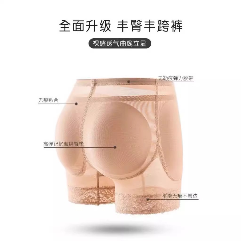 【跨境爆款】丰跨内裤：让你瞬间拥有完美翘臀的秘密武器✨