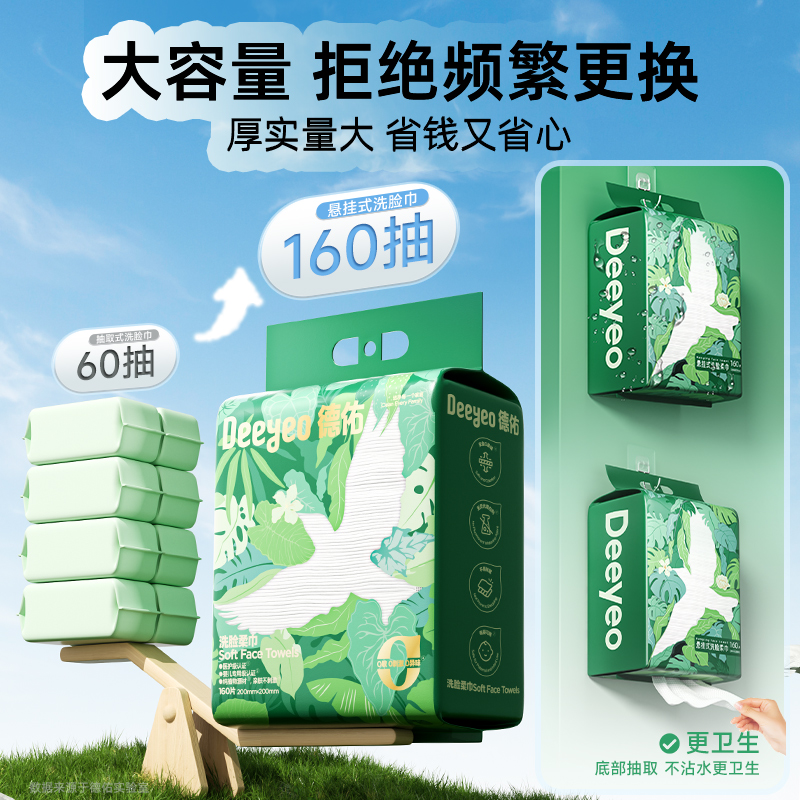 东芝大白桃冰箱+玉兔洗衣机：冰洗套装真香警告！