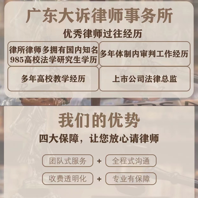 劳动仲裁法律咨询：工伤、拖欠工资，如何在线上找到靠谱的劳动仲裁律师？